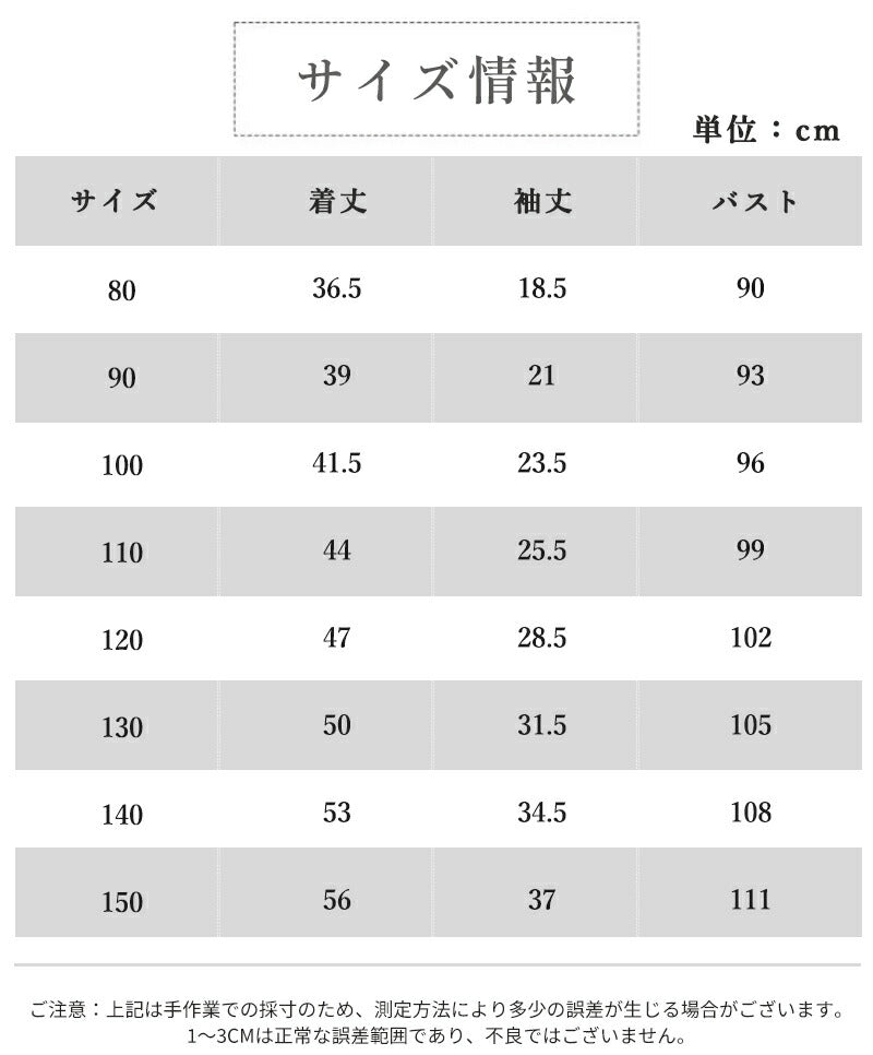 キッズ デニムジャケット Gジャン 子供服 オーバーサイズ ビッグシルエット 男女兼用 春秋 アウター ゆったり 羽織り 通園 通学 おしゃれ 韓国風 ジュニア デニム 90cm 100cm 110cm 120cm 130cm 140cm 150cm