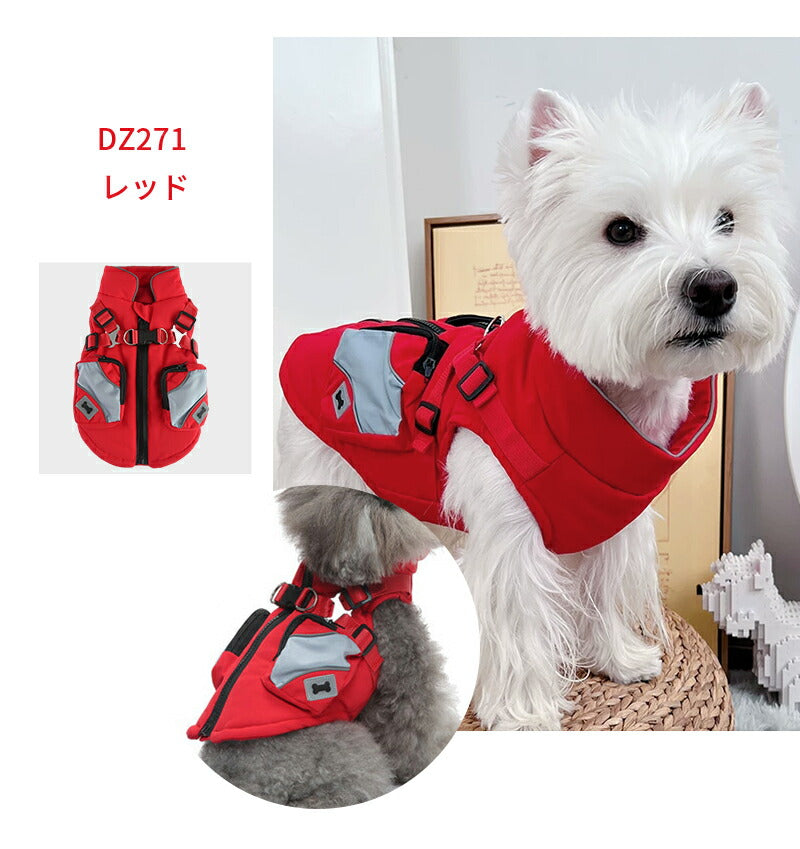 ドッグウェア 犬服 ジャケット コート 綿服 防寒コート 冬 秋 ファ 犬の服 ボア 犬服 ダウン コート 綿服 アウター 洋服 いぬ 小型犬 中型犬 メス オス 冬用 冬服 袖なし 着せやすい ベスト ハーネス付き 防寒 可愛い