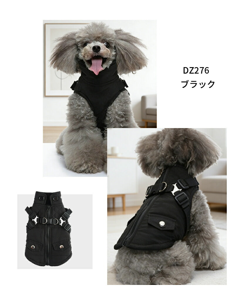ドッグウェア 犬服 ジャケット コート 綿服 防寒コート 冬 秋 ファ 犬の服 ボア 犬服 ダウン コート 綿服 アウター 洋服 いぬ 小型犬 中型犬 メス オス 冬用 冬服 袖なし 着せやすい ベスト ハーネス付き 防寒 可愛い