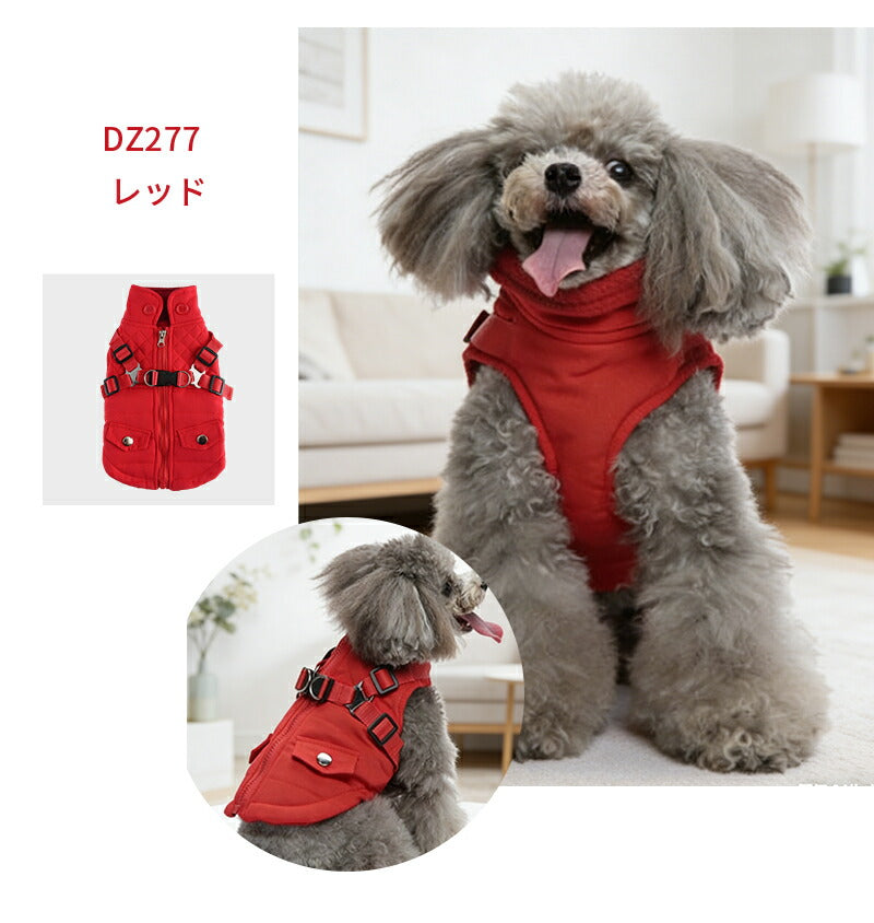 ドッグウェア 犬服 ジャケット コート 綿服 防寒コート 冬 秋 ファ 犬の服 ボア 犬服 ダウン コート 綿服 アウター 洋服 いぬ 小型犬 中型犬 メス オス 冬用 冬服 袖なし 着せやすい ベスト ハーネス付き 防寒 可愛い