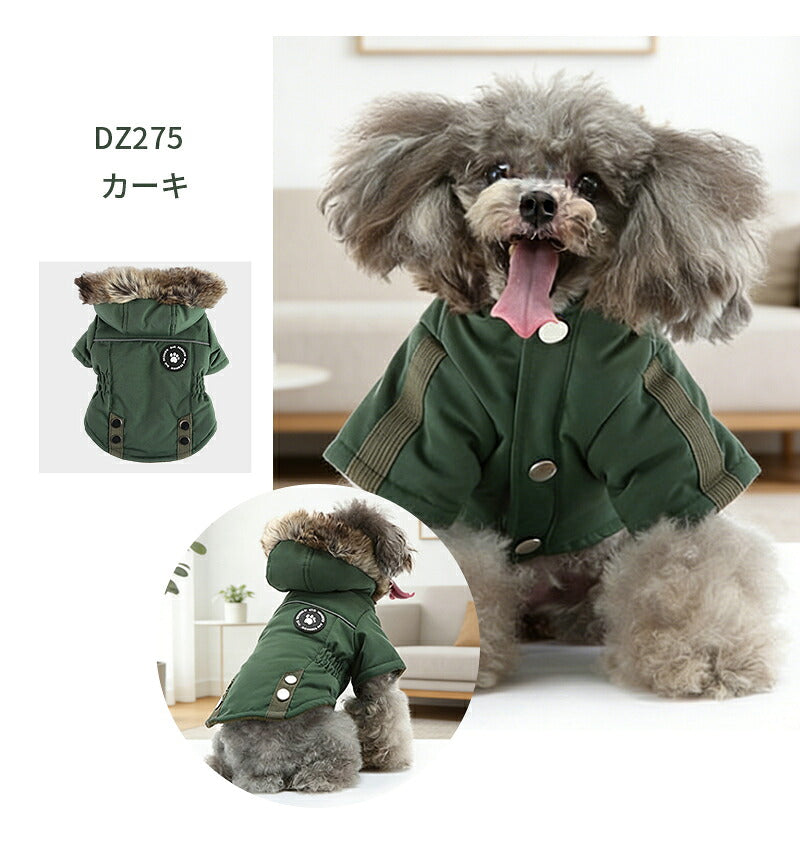 ドッグウェア 犬服 ジャケット コート 綿服 防寒コート 冬 秋 ファ 犬の服 ボア 犬服 ダウン コート 綿服 アウター 洋服 いぬ 小型犬 中型犬 メス オス 冬用 冬服 袖なし 着せやすい ベスト ハーネス付き 防寒 可愛い