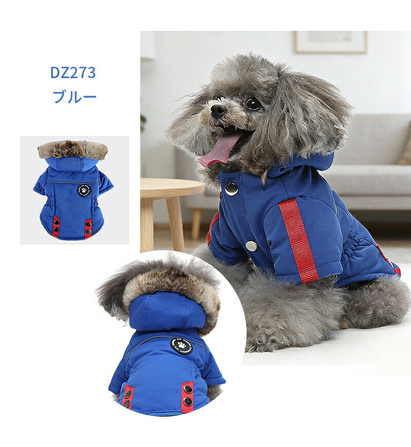 ドッグウェア 犬服 ジャケット コート 綿服 防寒コート 冬 秋 ファ 犬の服 ボア 犬服 ダウン コート 綿服 アウター 洋服 いぬ 小型犬 中型犬 メス オス 冬用 冬服 袖なし 着せやすい ベスト ハーネス付き 防寒 可愛い