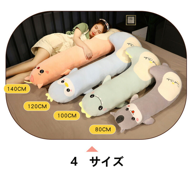 ぬいぐるみ  抱き枕 インテリア 子供 おもちゃ 特大 動物 可愛い かわいい 彼女に ふわふわで癒される 柔らか 心地いい プレゼント ペンギン ユニコーン doll-001