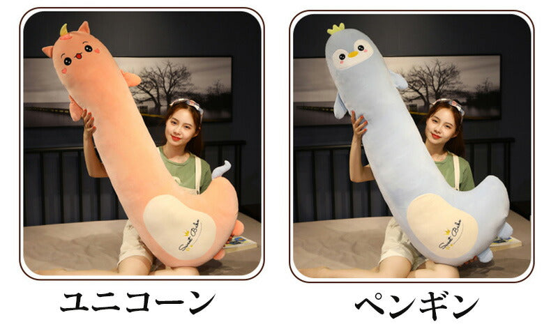 ぬいぐるみ  抱き枕 インテリア 子供 おもちゃ 特大 動物 可愛い かわいい 彼女に ふわふわで癒される 柔らか 心地いい プレゼント ペンギン ユニコーン doll-001