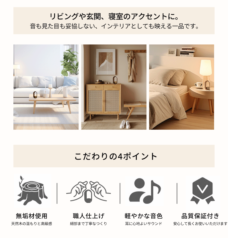ドアベル 玄関 ドアチャイム おしゃれ 呼び鈴 天然木製 真鍮 装飾 マグネット式 両面テープ付 取付簡単  ホーム用  店舗用 玄関チャイム 引き戸 玄関鈴  防犯 癒し 風水 （クルミ・欅）開運  プレゼント