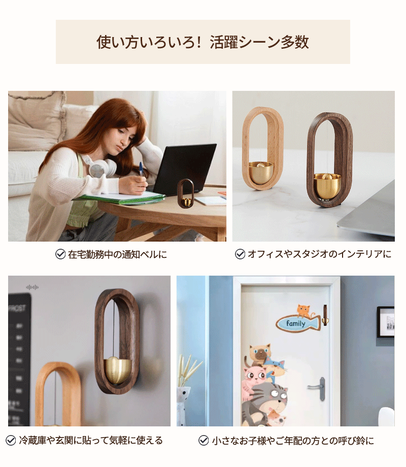 ドアベル 玄関 ドアチャイム おしゃれ 呼び鈴 天然木製 真鍮 装飾 マグネット式 両面テープ付 取付簡単  ホーム用  店舗用 玄関チャイム 引き戸 玄関鈴  防犯 癒し 風水 （クルミ・欅）開運  プレゼント