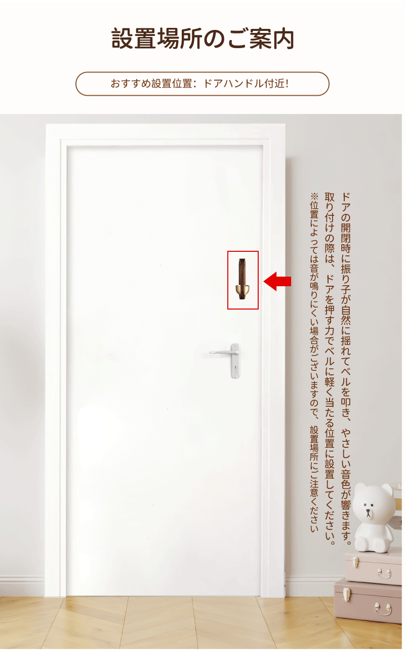 ドアベル 玄関 ドアチャイム おしゃれ 呼び鈴 天然木製 真鍮 装飾 マグネット式 両面テープ付 取付簡単  ホーム用  店舗用 玄関チャイム 引き戸 玄関鈴  防犯 癒し 風水 （クルミ・欅）開運  プレゼント