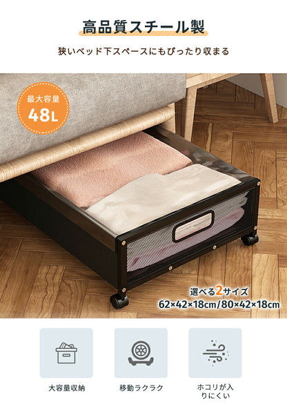 収納ボックス ベッド下収納 収納ケース 高さ18cm キャスター 布団収納 衣類収納 大容量 ベッド下ワゴン スペース活用 整理ボックス ベッド下収納ボックス 収納BOX 収納ワゴン キャスター付き ローラー付き 隙間収納 押入れ収納 小物 黒 ブラック 服 2個セット 薄型