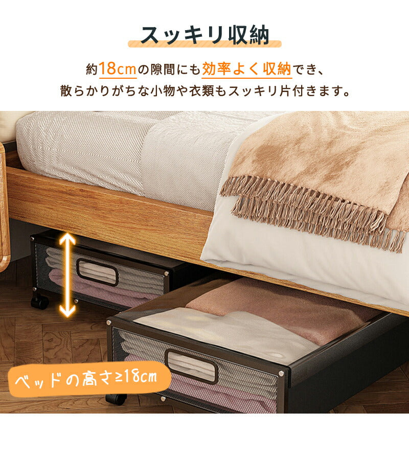 収納ボックス ベッド下収納 収納ケース 高さ18cm キャスター 布団収納 衣類収納 大容量 ベッド下ワゴン スペース活用 整理ボックス ベッド下収納ボックス 収納BOX 収納ワゴン キャスター付き ローラー付き 隙間収納 押入れ収納 小物 黒 ブラック 服 2個セット 薄型