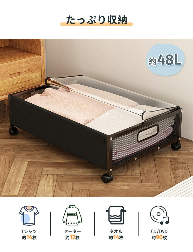 収納ボックス ベッド下収納 収納ケース 高さ18cm キャスター 布団収納 衣類収納 大容量 ベッド下ワゴン スペース活用 整理ボックス ベッド下収納ボックス 収納BOX 収納ワゴン キャスター付き ローラー付き 隙間収納 押入れ収納 小物 黒 ブラック 服 2個セット 薄型
