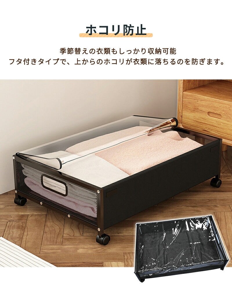 収納ボックス ベッド下収納 収納ケース 高さ18cm キャスター 布団収納 衣類収納 大容量 ベッド下ワゴン スペース活用 整理ボックス ベッド下収納ボックス 収納BOX 収納ワゴン キャスター付き ローラー付き 隙間収納 押入れ収納 小物 黒 ブラック 服 2個セット 薄型