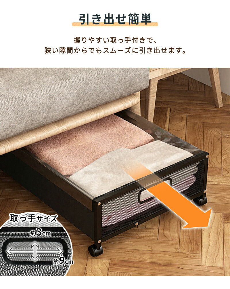 収納ボックス ベッド下収納 収納ケース 高さ18cm キャスター 布団収納 衣類収納 大容量 ベッド下ワゴン スペース活用 整理ボックス ベッド下収納ボックス 収納BOX 収納ワゴン キャスター付き ローラー付き 隙間収納 押入れ収納 小物 黒 ブラック 服 2個セット 薄型