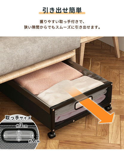 収納ボックス ベッド下収納 収納ケース 高さ18cm キャスター 布団収納 衣類収納 大容量 ベッド下ワゴン スペース活用 整理ボックス ベッド下収納ボックス 収納BOX 収納ワゴン キャスター付き ローラー付き 隙間収納 押入れ収納 小物 黒 ブラック 服 2個セット 薄型