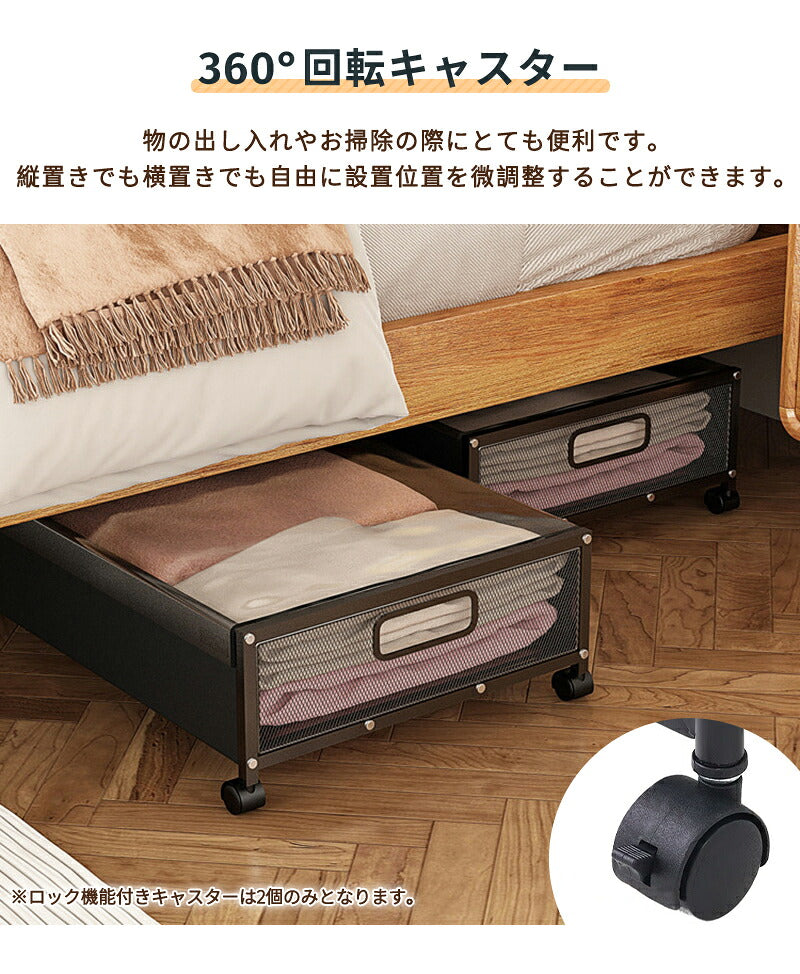 収納ボックス ベッド下収納 収納ケース 高さ18cm キャスター 布団収納 衣類収納 大容量 ベッド下ワゴン スペース活用 整理ボックス ベッド下収納ボックス 収納BOX 収納ワゴン キャスター付き ローラー付き 隙間収納 押入れ収納 小物 黒 ブラック 服 2個セット 薄型