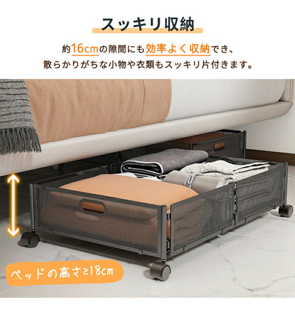収納ボックス ベッド下収納 収納ケース 高さ16cm キャスター 折りたたみ 布団収納 衣類収納 大容量 ベッド下ワゴン スペース活用 整理ボックス ベッド下収納ボックス 収納BOX 収納ワゴン キャスター付き ローラー付き 隙間収納 押入れ収納 小物 黒 白 ブラック 服 2個セット