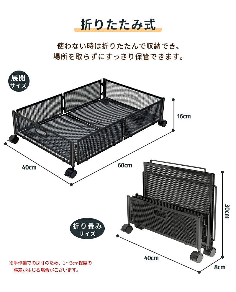 収納ボックス ベッド下収納 収納ケース 高さ16cm キャスター 折りたたみ 布団収納 衣類収納 大容量 ベッド下ワゴン スペース活用 整理ボックス ベッド下収納ボックス 収納BOX 収納ワゴン キャスター付き ローラー付き 隙間収納 押入れ収納 小物 黒 白 ブラック 服 2個セット