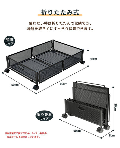 収納ボックス ベッド下収納 収納ケース 高さ16cm キャスター 折りたたみ 布団収納 衣類収納 大容量 ベッド下ワゴン スペース活用 整理ボックス ベッド下収納ボックス 収納BOX 収納ワゴン キャスター付き ローラー付き 隙間収納 押入れ収納 小物 黒 白 ブラック 服 2個セット