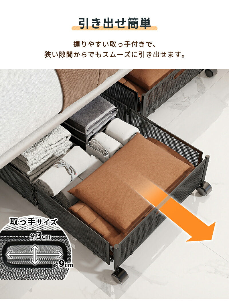 収納ボックス ベッド下収納 収納ケース 高さ16cm キャスター 折りたたみ 布団収納 衣類収納 大容量 ベッド下ワゴン スペース活用 整理ボックス ベッド下収納ボックス 収納BOX 収納ワゴン キャスター付き ローラー付き 隙間収納 押入れ収納 小物 黒 白 ブラック 服 2個セット