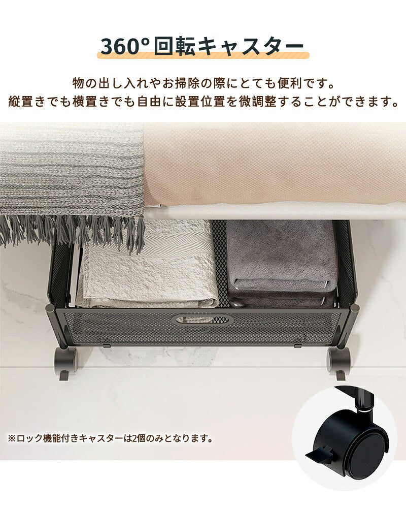 収納ボックス ベッド下収納 収納ケース 高さ16cm キャスター 折りたたみ 布団収納 衣類収納 大容量 ベッド下ワゴン スペース活用 整理ボックス ベッド下収納ボックス 収納BOX 収納ワゴン キャスター付き ローラー付き 隙間収納 押入れ収納 小物 黒 白 ブラック 服 2個セット