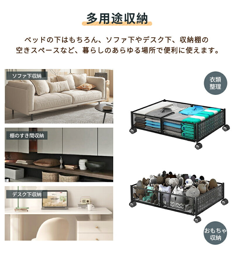 収納ボックス ベッド下収納 収納ケース 高さ16cm キャスター 折りたたみ 布団収納 衣類収納 大容量 ベッド下ワゴン スペース活用 整理ボックス ベッド下収納ボックス 収納BOX 収納ワゴン キャスター付き ローラー付き 隙間収納 押入れ収納 小物 黒 白 ブラック 服 2個セット