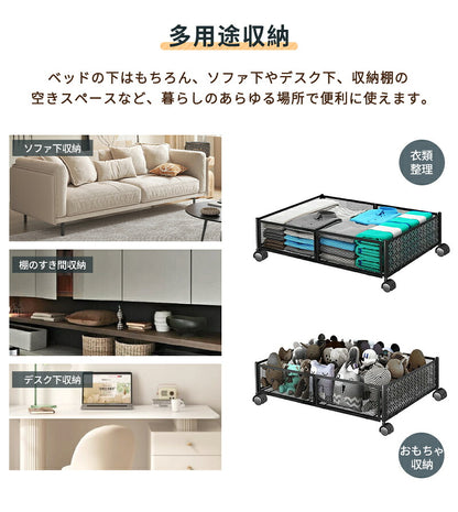 収納ボックス ベッド下収納 収納ケース 高さ16cm キャスター 折りたたみ 布団収納 衣類収納 大容量 ベッド下ワゴン スペース活用 整理ボックス ベッド下収納ボックス 収納BOX 収納ワゴン キャスター付き ローラー付き 隙間収納 押入れ収納 小物 黒 白 ブラック 服 2個セット