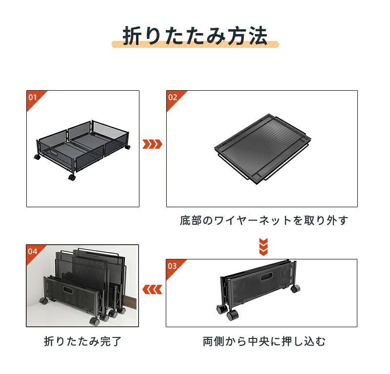 収納ボックス ベッド下収納 収納ケース 高さ16cm キャスター 折りたたみ 布団収納 衣類収納 大容量 ベッド下ワゴン スペース活用 整理ボックス ベッド下収納ボックス 収納BOX 収納ワゴン キャスター付き ローラー付き 隙間収納 押入れ収納 小物 黒 白 ブラック 服 2個セット
