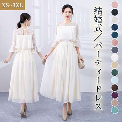 パーティードレス 結婚式 ドレス ワンピース 二次会 フォーマル 膝丈 パーティードレス レース 花柄 可愛い 袖あり フレア袖 袖付き 食事 お呼ばれ 大人 dress-001