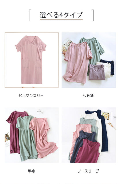 ルームウェア ダブルガーゼ パジャマ ルーム 寝巻き レディース ワンピース 半袖 ガーゼ ロング ゆったり 湯上り 部屋着 春 夏 ナイトウェア 綿 ネグリジェ ねまき かわいい ガーゼパジャマ ルームワンピ ダブルガーゼパジャマ 綿100