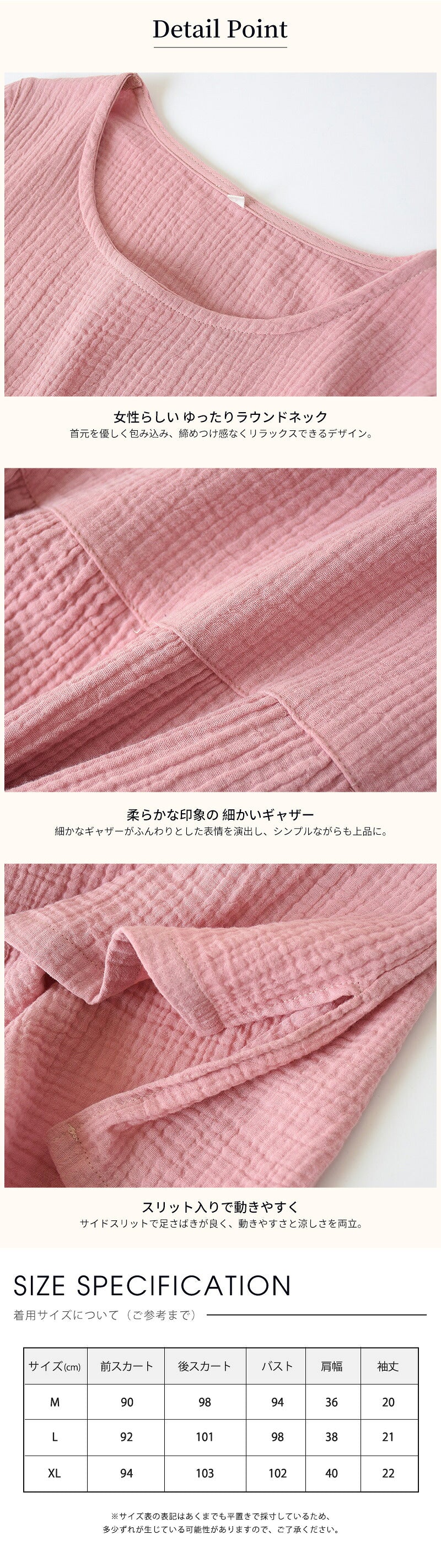 ルームウェア ダブルガーゼ パジャマ ルーム 寝巻き レディース ワンピース 半袖 ガーゼ ロング ゆったり 湯上り 部屋着 春 夏 ナイトウェア 綿 ネグリジェ ねまき かわいい ガーゼパジャマ ルームワンピ ダブルガーゼパジャマ 綿100