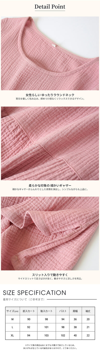 ルームウェア ダブルガーゼ パジャマ ルーム 寝巻き レディース ワンピース 半袖 ガーゼ ロング ゆったり 湯上り 部屋着 春 夏 ナイトウェア 綿 ネグリジェ ねまき かわいい ガーゼパジャマ ルームワンピ ダブルガーゼパジャマ 綿100
