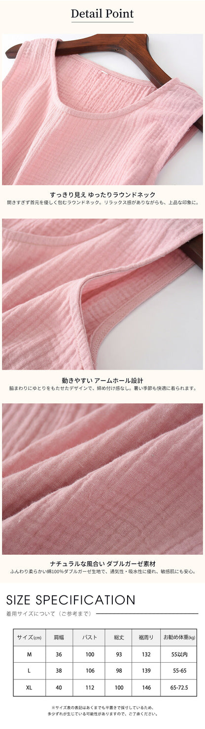 ルームウェア ダブルガーゼ パジャマ ルーム 寝巻き レディース ワンピース 半袖 ガーゼ ロング ゆったり 湯上り 部屋着 春 夏 ナイトウェア 綿 ネグリジェ ねまき かわいい ガーゼパジャマ ルームワンピ ダブルガーゼパジャマ 綿100