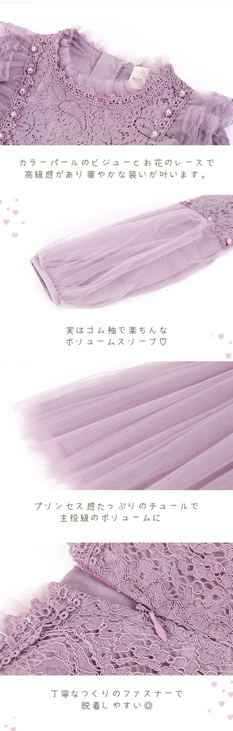 ワンピース 子供ドレス 女の子 子供服 フォーマル 長袖 裏起毛 入学式 ピアノ発表会 結婚式 七五三 チュール キッズ パーティードレス 通学 衣装 プリンセス 誕生日 こどもの日 きれいいめ 子供 ドレス