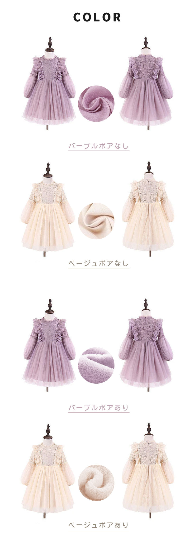 ワンピース 子供ドレス 女の子 子供服 フォーマル 長袖 裏起毛 入学式 ピアノ発表会 結婚式 七五三 チュール キッズ パーティードレス 通学 衣装 プリンセス 誕生日 こどもの日 きれいいめ 子供 ドレス