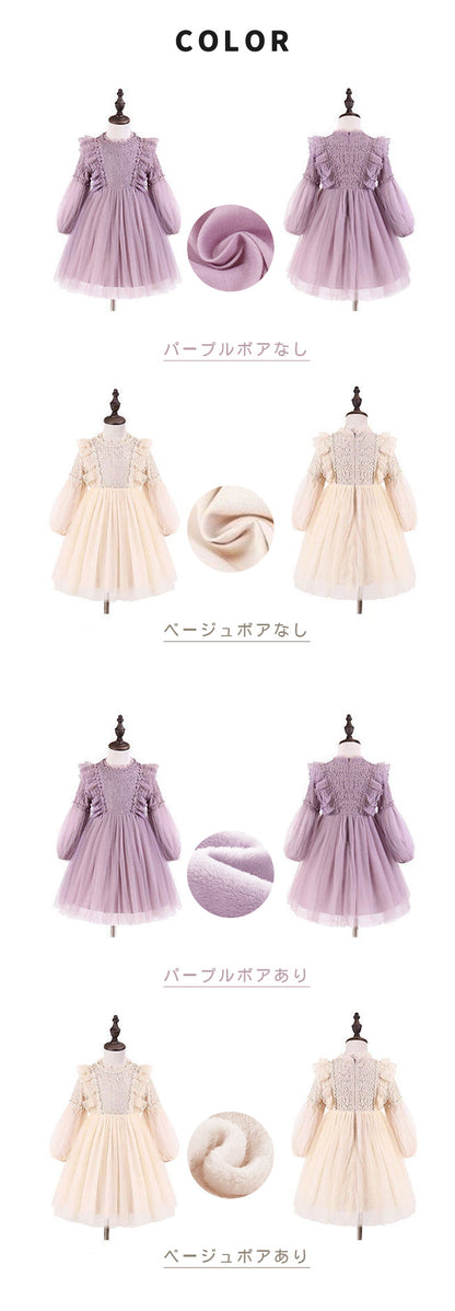 ワンピース 子供ドレス 女の子 子供服 フォーマル 長袖 裏起毛 入学式 ピアノ発表会 結婚式 七五三 チュール キッズ パーティードレス 通学 衣装 プリンセス 誕生日 こどもの日 きれいいめ 子供 ドレス