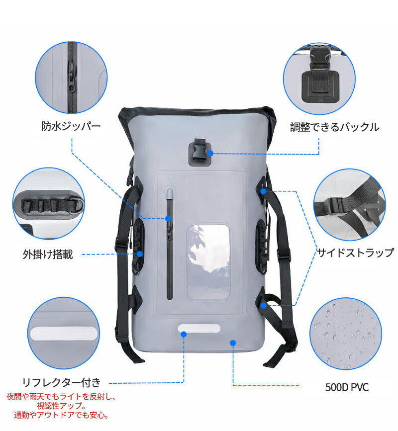 【2点ご購入で20％OFFクーポン】防水リュック ドライバッグ 大容量 30L 防水バックパックリュック　メンズ レディース　非常用持ち出し袋　 アウトドア 登dry-bag-01