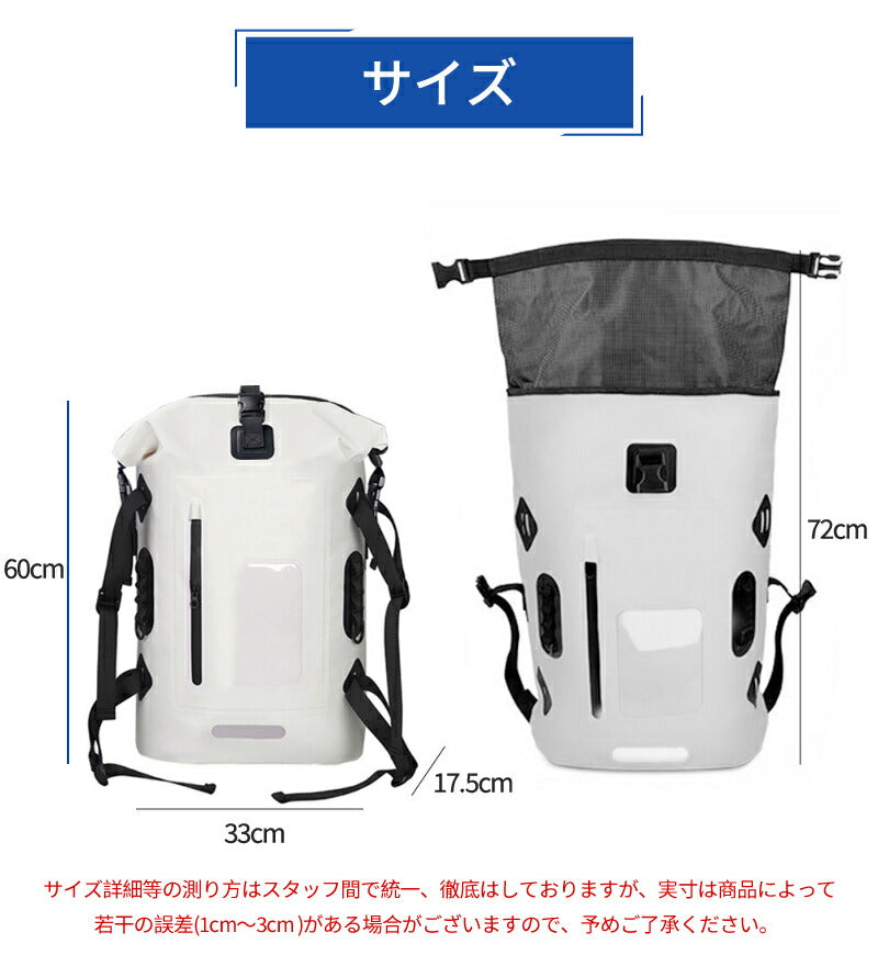 【2点ご購入で20％OFFクーポン】防水リュック ドライバッグ 大容量 30L 防水バックパックリュック　メンズ レディース　非常用持ち出し袋　 アウトドア 登dry-bag-01