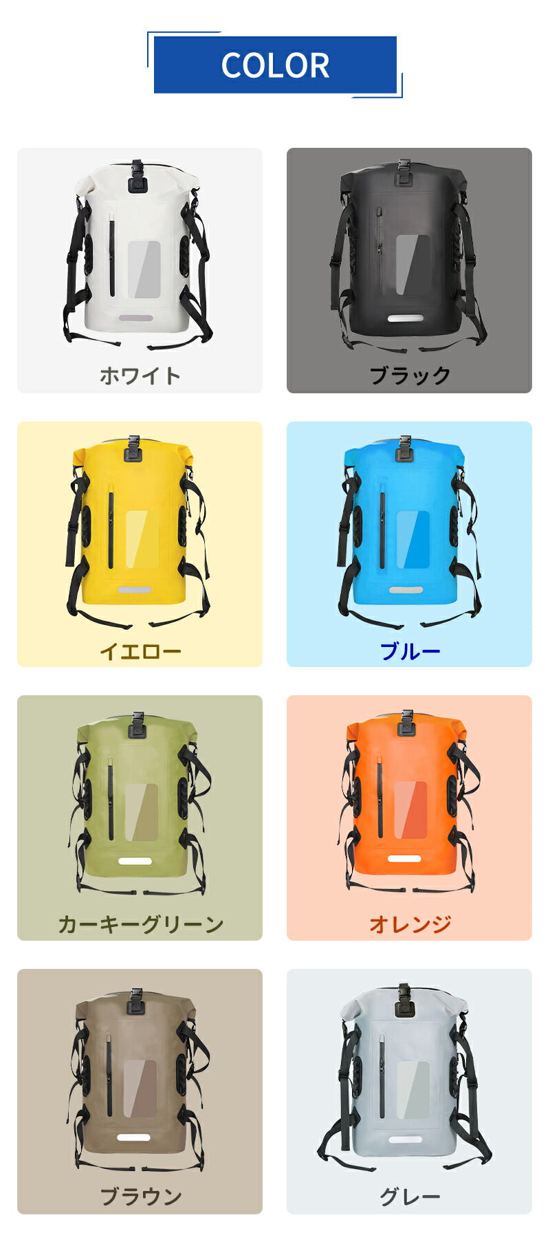 【2点ご購入で20％OFFクーポン】防水リュック ドライバッグ 大容量 30L 防水バックパックリュック　メンズ レディース　非常用持ち出し袋　 アウトドア 登dry-bag-01