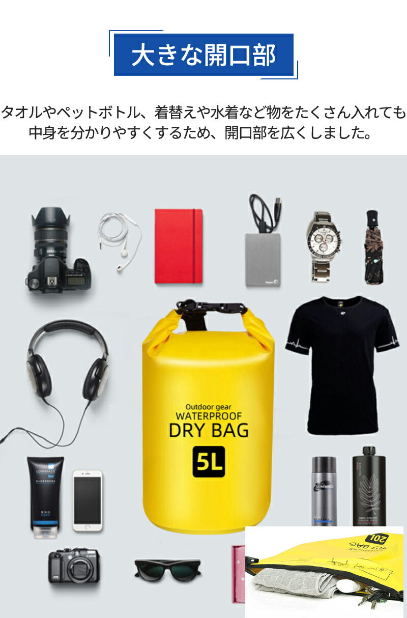 【2点ご購入で20％OFFクーポン】防水リュック ドライバッグ 大容量 5L-30L 防水バックパックリュック　メンズ レディース　非常用持ち出し袋　 アウトドdry-bag-02