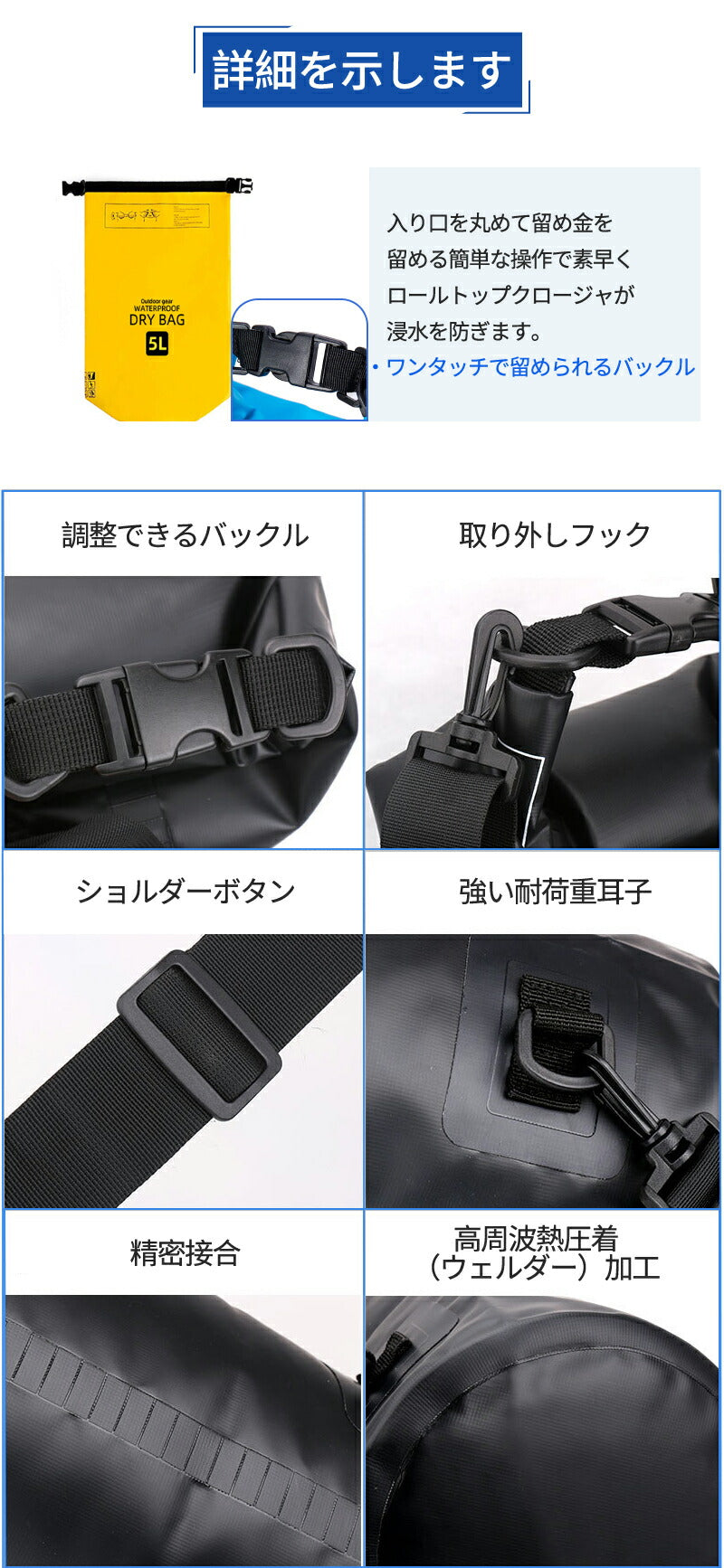 【2点ご購入で20％OFFクーポン】防水リュック ドライバッグ 大容量 5L-30L 防水バックパックリュック　メンズ レディース　非常用持ち出し袋　 アウトドdry-bag-02