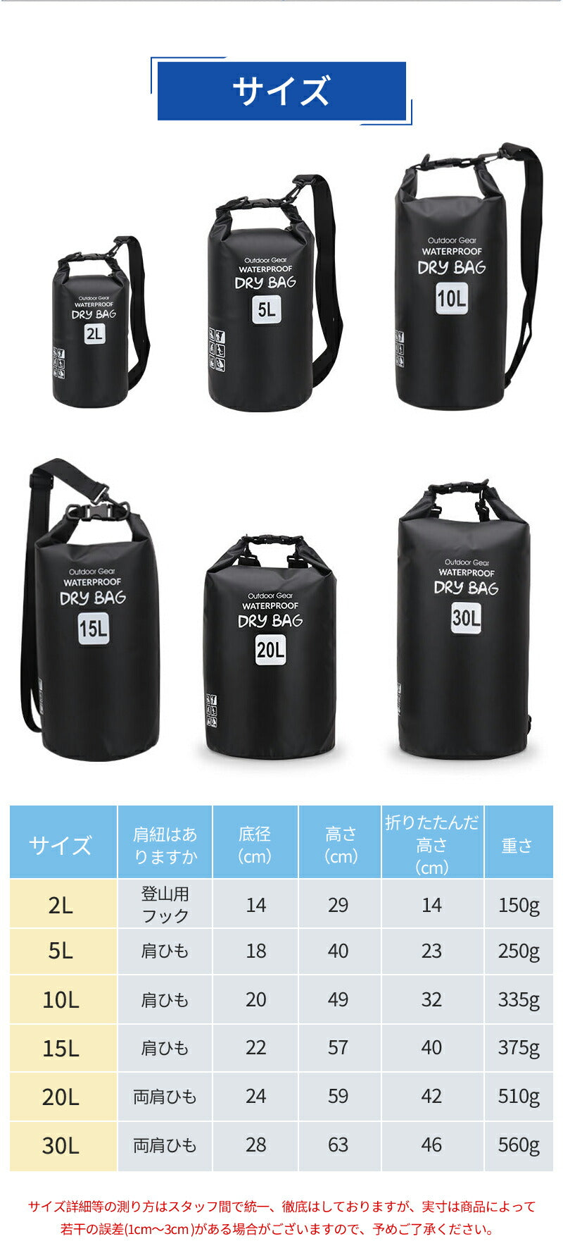 【2点ご購入で20％OFFクーポン】防水リュック ドライバッグ 大容量 5L-30L 防水バックパックリュック　メンズ レディース　非常用持ち出し袋　 アウトドdry-bag-02