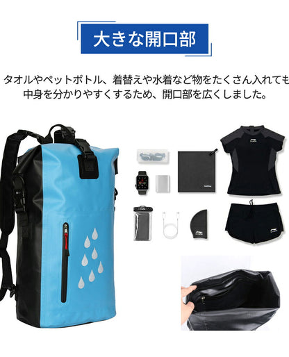防水リュック ドライバッグ 大容量 25L 防水バックパックリュック　メンズ レディース　非常用持ち出し袋　 アウトドア 登山　サイクリング　海水浴　旅行　大容量バッグ 通勤 通学 カバン デイパック　拡張機能 学生 高校生 防災バック