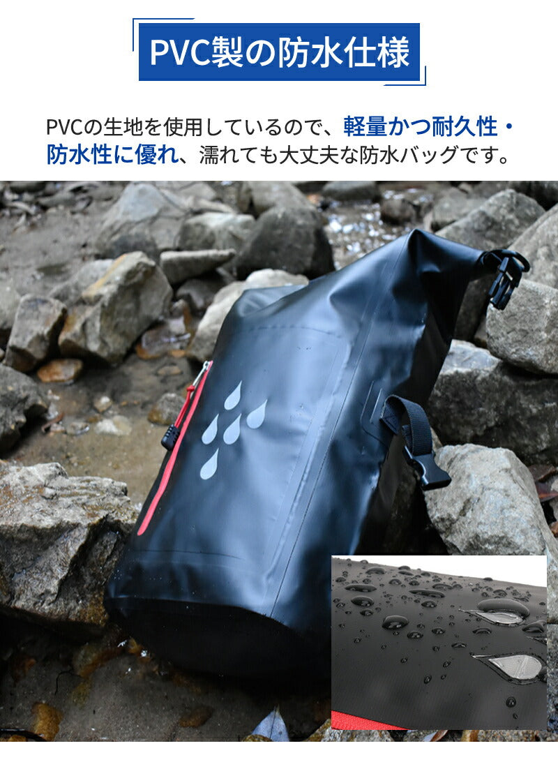 【2点ご購入で20％OFFクーポン】防水リュック ドライバッグ 大容量 25L 防水バックパックリュック　メンズ レディース　非常用持ち出し袋　 アウトドア 登dry-bag-03