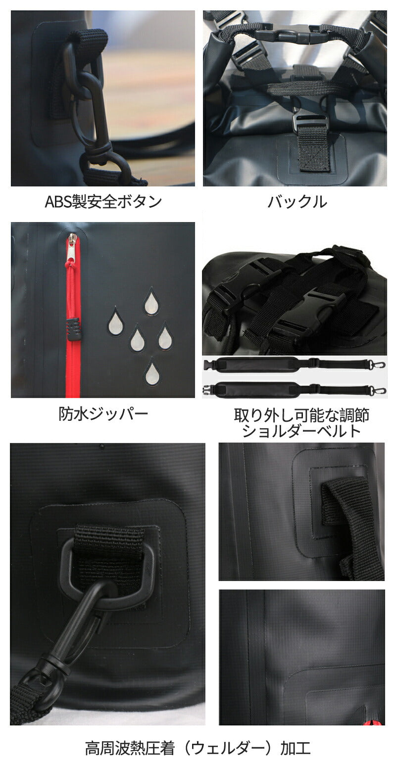 【2点ご購入で20％OFFクーポン】防水リュック ドライバッグ 大容量 25L 防水バックパックリュック　メンズ レディース　非常用持ち出し袋　 アウトドア 登dry-bag-03