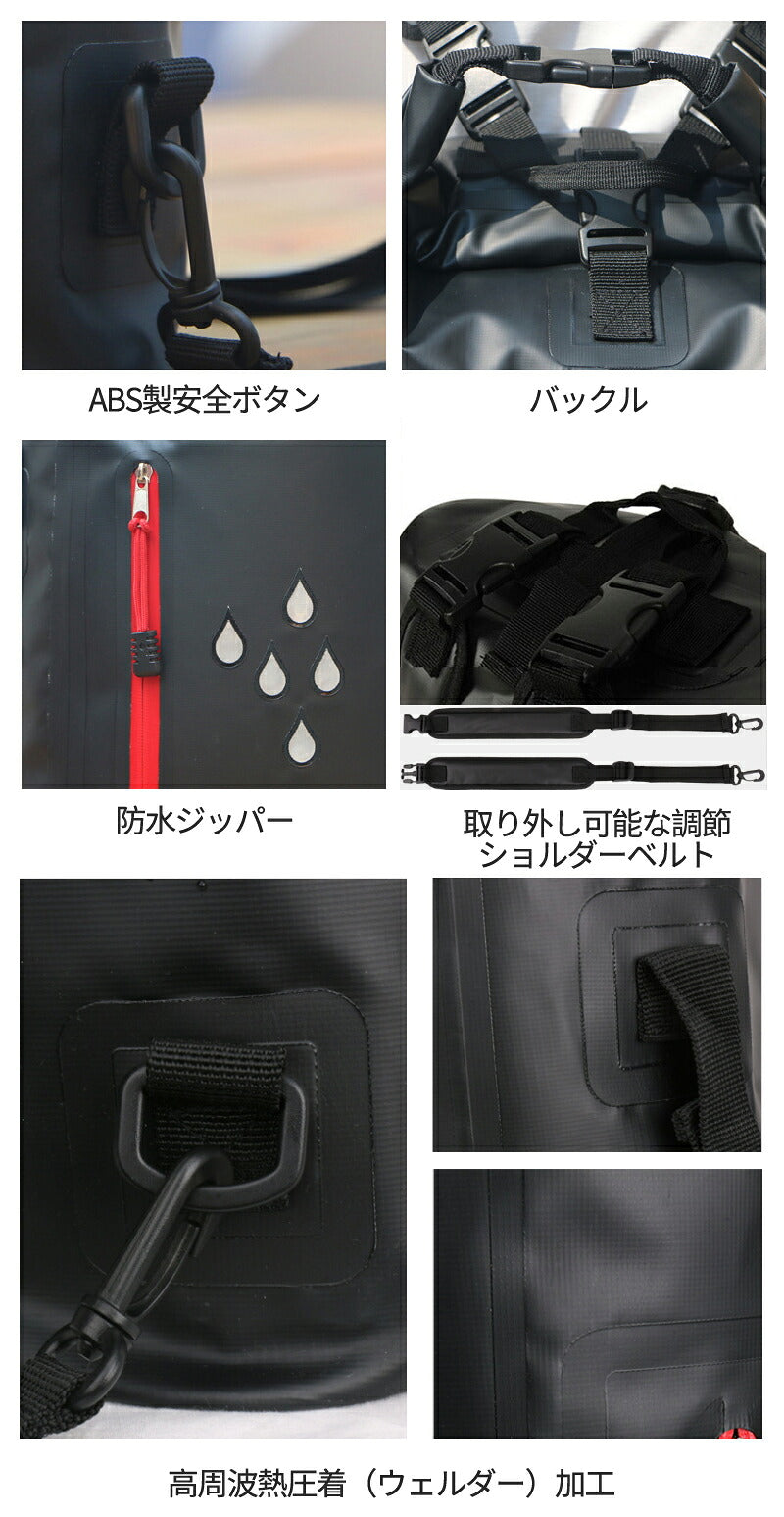 防水リュック ドライバッグ 大容量 25L 防水バックパックリュック　メンズ レディース　非常用持ち出し袋　 アウトドア 登山　サイクリング　海水浴　旅行　大容量バッグ 通勤 通学 カバン デイパック　拡張機能 学生 高校生 防災バック