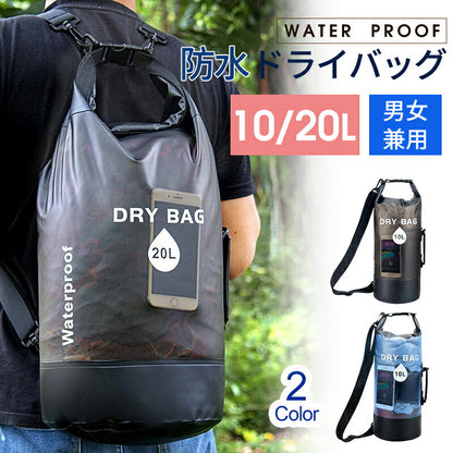 【2点ご購入で20％OFFクーポン】防水リュック ドライバッグ 大容量 10L  20L 防水バックパックリュック　メンズ レディース　非常用持ち出し袋　 アウdry-bag-04