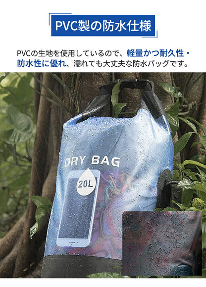防水リュック ドライバッグ 大容量 10L  20L 防水バックパックリュック メンズ レディース　非常用持ち出し袋　 アウトドア 登山　サイクリング 海水浴　旅行　大容量バッグ 通勤 通学 カバン デイパック　拡張機能 学生 高校生 防災バック