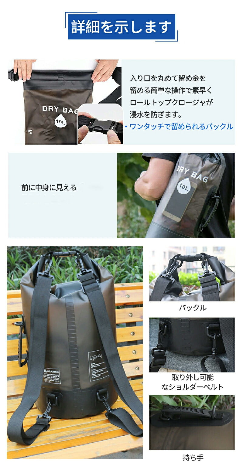 防水リュック ドライバッグ 大容量 10L  20L 防水バックパックリュック メンズ レディース　非常用持ち出し袋　 アウトドア 登山　サイクリング 海水浴　旅行　大容量バッグ 通勤 通学 カバン デイパック　拡張機能 学生 高校生 防災バック