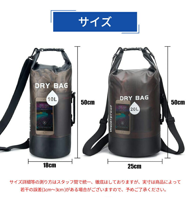 【2点ご購入で20％OFFクーポン】防水リュック ドライバッグ 大容量 10L  20L 防水バックパックリュック　メンズ レディース　非常用持ち出し袋　 アウdry-bag-04