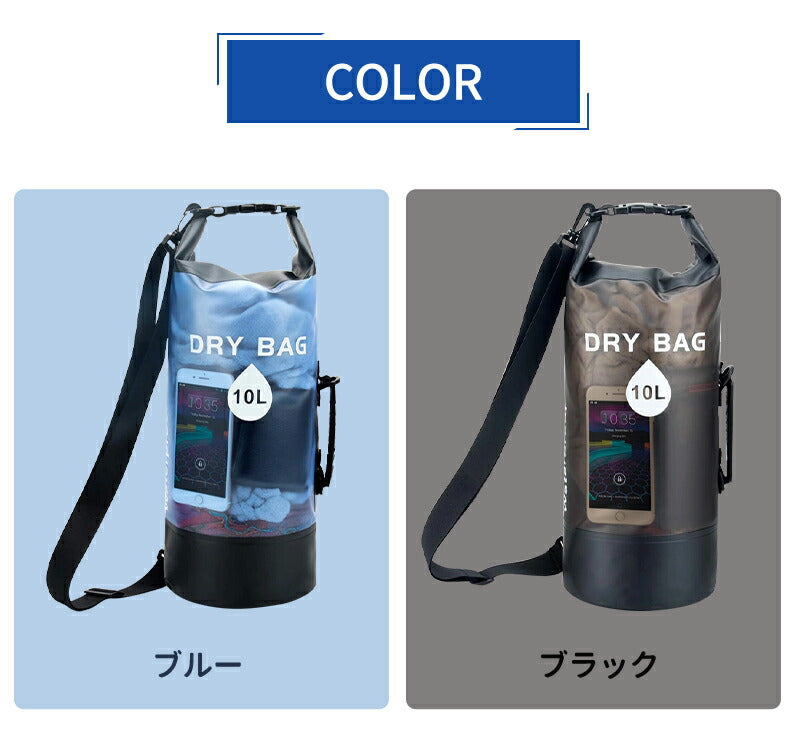 【2点ご購入で20％OFFクーポン】防水リュック ドライバッグ 大容量 10L  20L 防水バックパックリュック　メンズ レディース　非常用持ち出し袋　 アウdry-bag-04