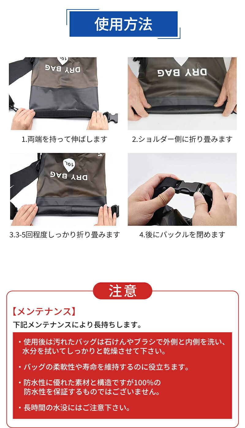 防水リュック ドライバッグ 大容量 10L  20L 防水バックパックリュック メンズ レディース　非常用持ち出し袋　 アウトドア 登山　サイクリング 海水浴　旅行　大容量バッグ 通勤 通学 カバン デイパック　拡張機能 学生 高校生 防災バック